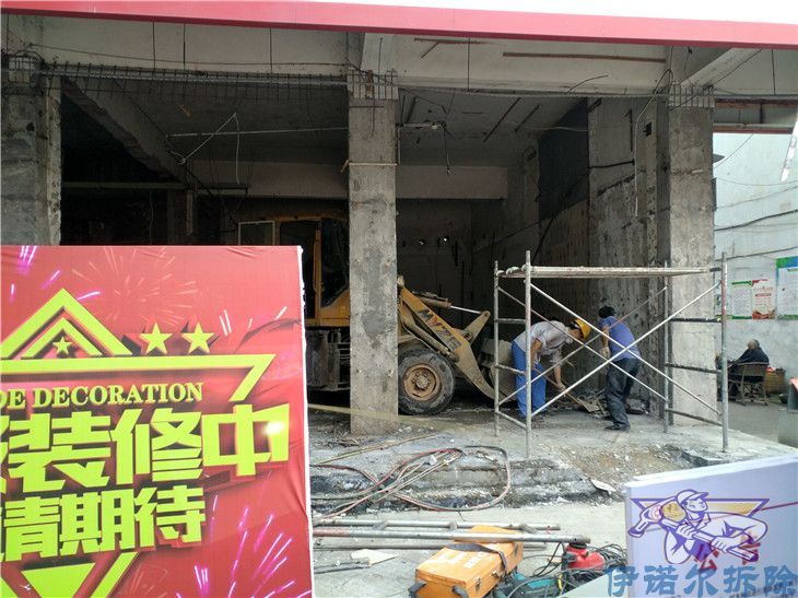 蘇州知名的酒店拆除免費咨詢